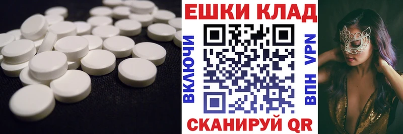Экстази VHQ Нахабино