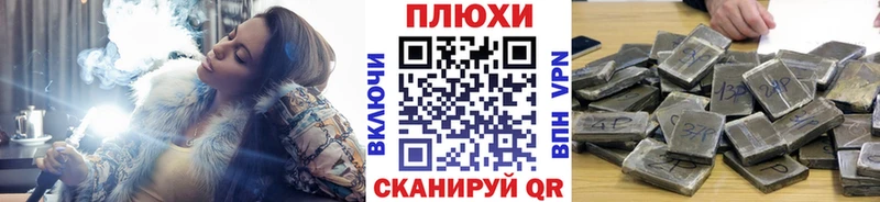 ГАШ VHQ  Нахабино 
