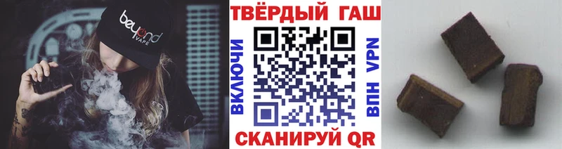 Гашиш убойный Нахабино