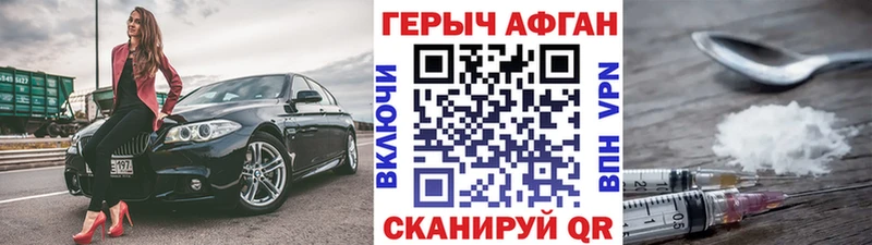 Героин белый  сайты даркнета состав  Нахабино  даркнет сайт 