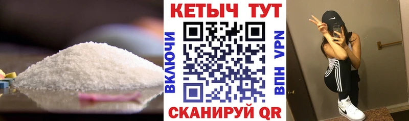 КЕТАМИН VHQ  Нахабино 