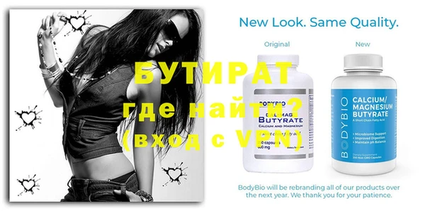 альфа пвп VHQ Александровское