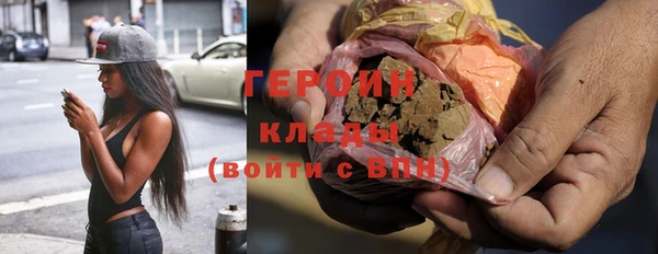 ALPHA-PVP Новодвинск