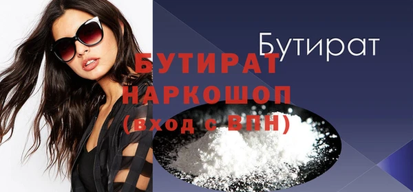 ALPHA-PVP Новодвинск