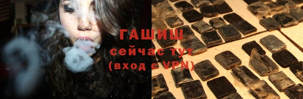 ALPHA-PVP Новодвинск
