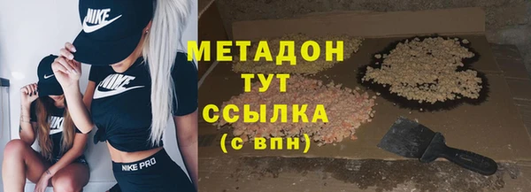 ALPHA-PVP Новодвинск