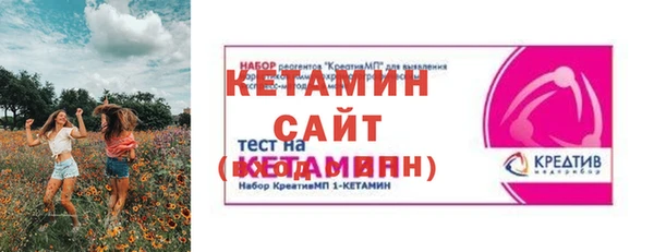 эйфоретик Нефтекумск