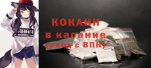 ALPHA-PVP Новодвинск