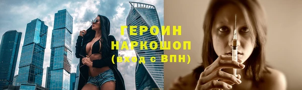 ALPHA-PVP Новодвинск