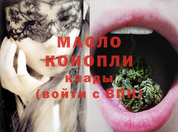 первитин Иноземцево