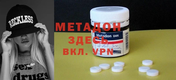ALPHA-PVP Новодвинск