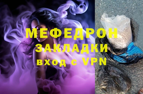 ALPHA-PVP Новодвинск