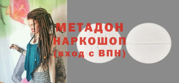 дмт Новокубанск