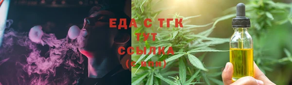 ALPHA-PVP Новодвинск