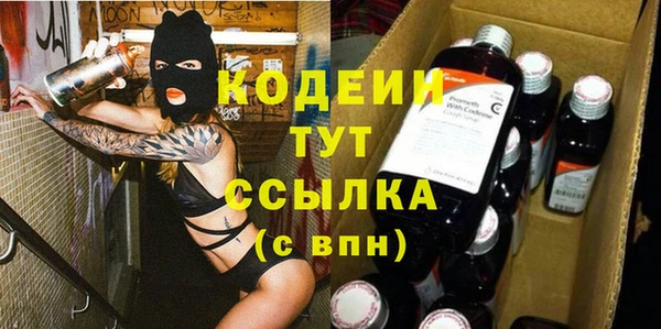 ALPHA-PVP Новодвинск