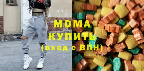 дмт Новокубанск