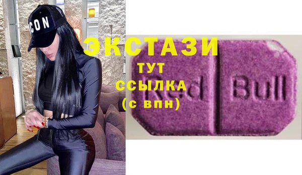 ALPHA-PVP Новодвинск
