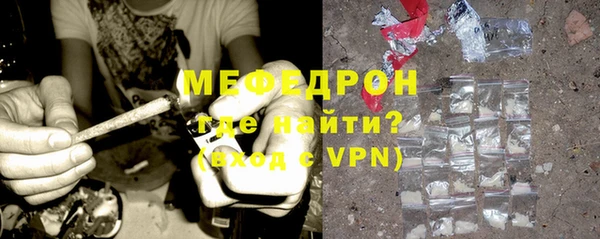 ALPHA PVP Кущёвская