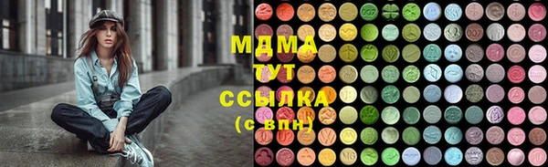 дмт Новокубанск
