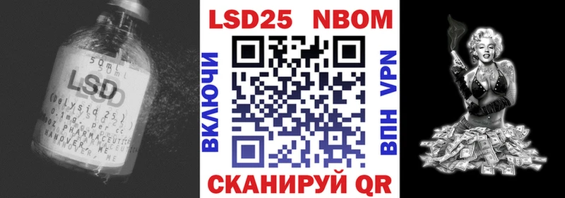 Лсд 25 экстази ecstasy  Нахабино 