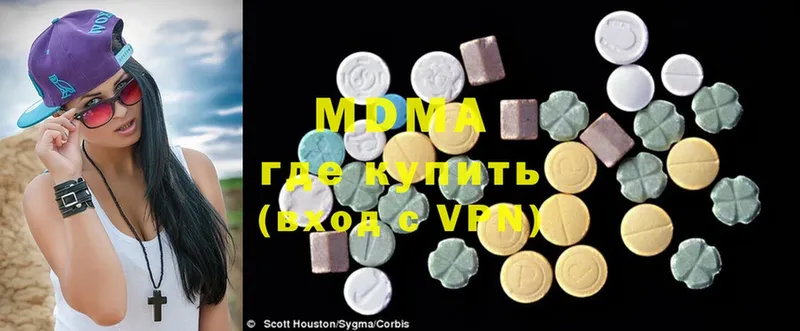 где найти наркотики  Нахабино  даркнет какой сайт  MDMA молли 