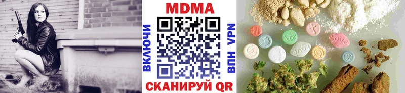 MDMA молли  Нахабино 