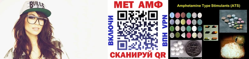 как найти наркотики OMG Метамфетамин мет Нахабино