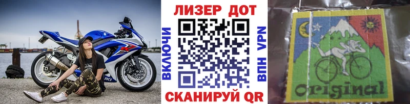 Марки N-bome 1,5мг  даркнет официальный сайт  Нахабино  ОМГ ОМГ ссылка 