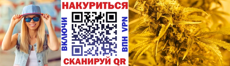 Каннабис AK-47 Нахабино